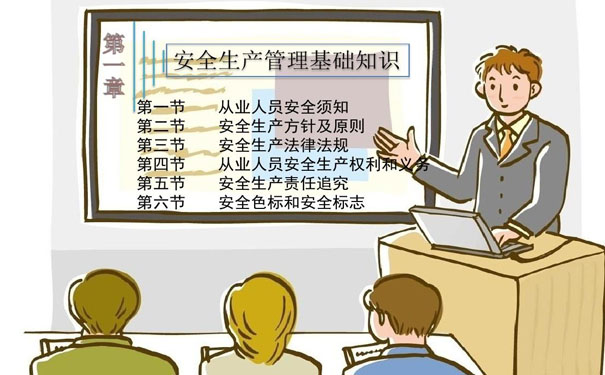 企業(yè)安全管理提升方法有哪些？如何提升企業(yè)安全管理水平