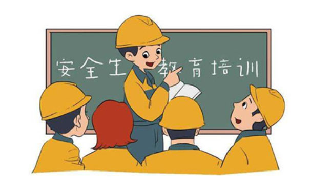 企業(yè)安全生產管理制度如何建立