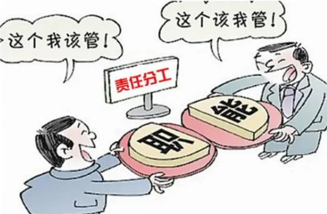 什么是新產(chǎn)業(yè)新業(yè)態(tài)監(jiān)管責(zé)任分工？江蘇常州已明確！